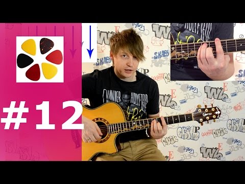 Видео: Уроки игры на гитаре для начинающих ( урок 12) - Ритм Регги, на слабую долю, заглушенные ноты