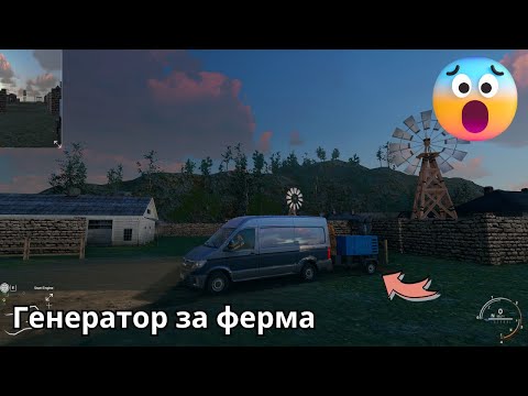 Видео: Имаме нов микробус😍 (Truck Logistic Simulator) #02