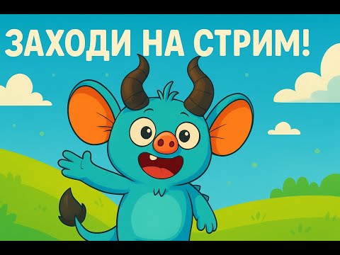 Видео: Залетаем в RV There Yet?