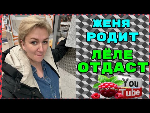 Видео: Деревенский дневник /Женя родит Леле отдаст /Обзор /Мать-героиня /Леля Побируха /Ольга Быкова 