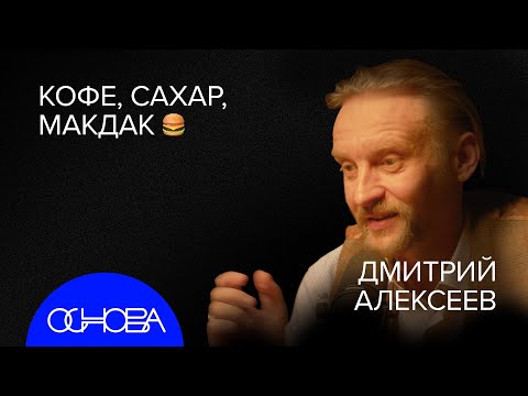 Видео: ЧТО МЫ ЕДИМ?