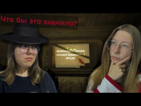 Видео: ТЕАТР - БРЕД СУМАСШЕДШЕГО | Outlast | 8 Часть