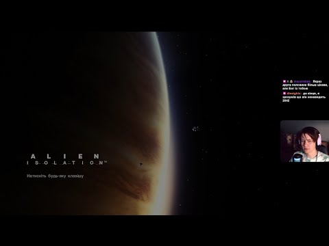 Видео: ґейлієн ґейзолейшн (Alien: Isolation Частина 1)