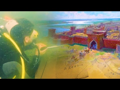 Видео: Донская Атлантида