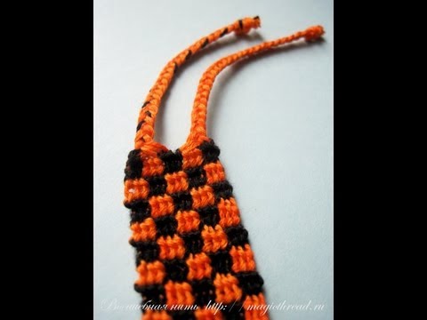 Видео: Фенечка прямого плетения Шахматка