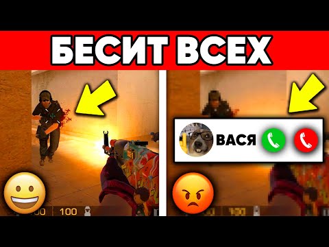 Видео: 10 ВЕЩЕЙ КОТОРЫЕ БЕСЯТ ВСЕХ STANDOFF 2