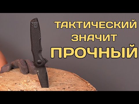 Видео: Знают, что делают? Тест Spartan Blades Poros