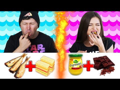 Видео: Самая мерзкая игра! Съедобный морской бой / Чуть не вырвало! 🐞 Эльфинка