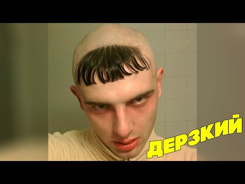 Видео: Я ржал до слез 😂 30 Минут смеха 2024 Смешные видео Лучшие Лютые ПРИКОЛЫ Февраль!Подборка приколов