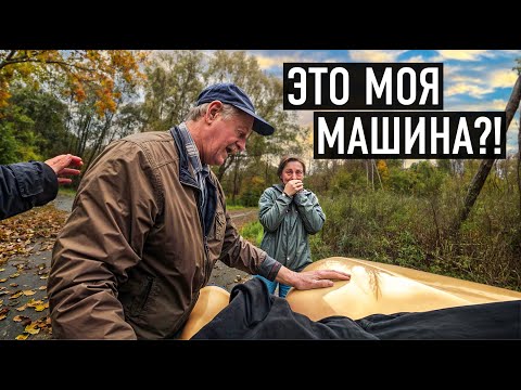 Видео: ТАЙНО ВОССТАНОВИЛИ ПОБЕДУ ДЕДУШКЕ. Она досталась ему ещё от отца!