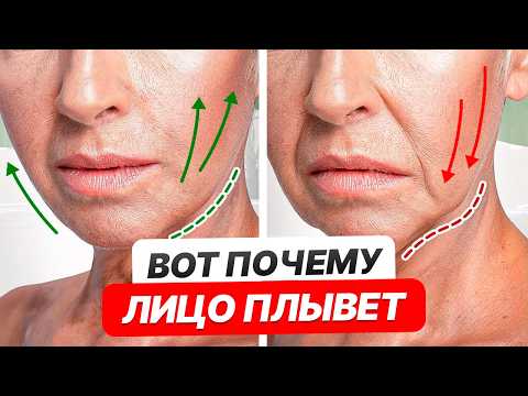 Видео: Врачи вам этого не говорят! Шокирующая правда о причинах старения лица