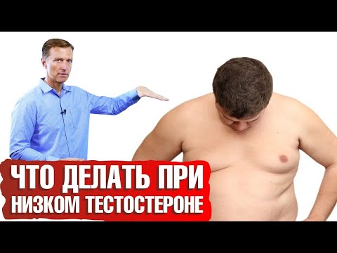 Видео: Как повысить тестостерон? Избегайте этих трёх вещей💪