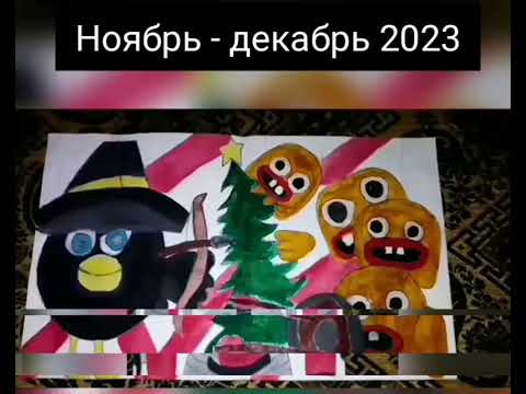 Видео: Ах, как быстро они растут 😭🥹