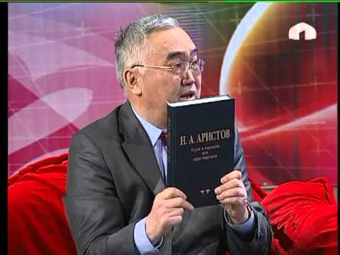 Видео: Улутман: Бердике баатыр (2-чыгарылыш)