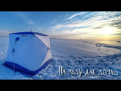 Видео: Палатка куб для зимней рыбалки. Обзор палатки Пингвин Призма Brand New.