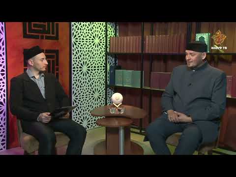 Видео: Имамнан сорыйк #76