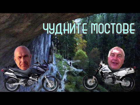 Видео: Седем места за съзерцаване от Монтана до Чепеларе.(епизод 86)