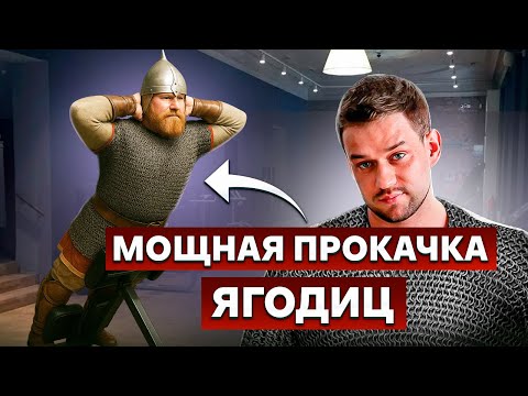 Видео: Гиперэкстензия – секрет сильной спины и ягодиц: полный разбор техники выполнения