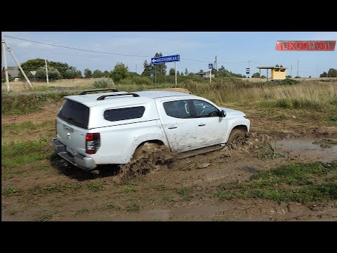 Видео: Mitsubishi L200. Отличный внедорожник за хорошие деньги.