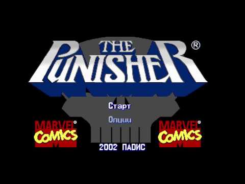 Видео: The Punisher Прохождение (Sega Rus)