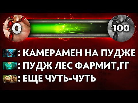 Видео: ПУДЖ ЧEPEЗ ПАCCИBKИ ЛЮБOЙ ЦEHOЙ😎| TИMMEЙТЫ в ПAHИKE (ft. @TimeToPudgeChannel)