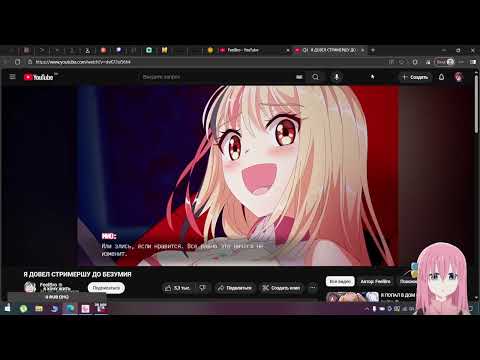 Видео: NSpainfeel смотрит FeelBro: Я ДОВЁЛ СТРИМЕРШУ ДО БЕЗУМИЯ
