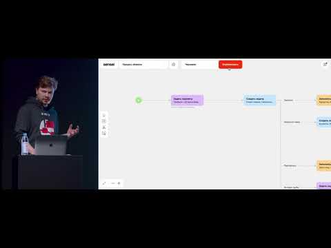 Видео: Самый масштабный релиз Sensei на Business Process Day