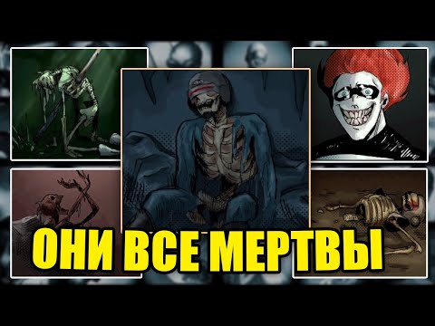 Видео: Ужасные смерти всех Супергероев l Аналоговый Хоррор Суперсемейка