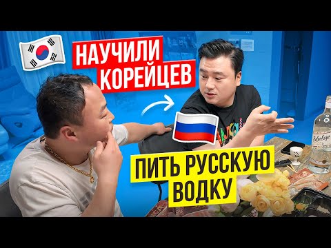 Видео: Легендарная встреча @Kristina_Korea и двух корейских мужей/покупаем холодильник для свекрови