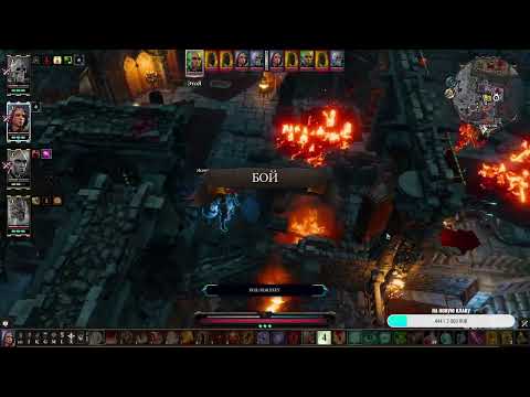Видео: Divinity: Original Sin 2 | Акт 4. Доблесть вчетвером | Стрим 7.10.2025