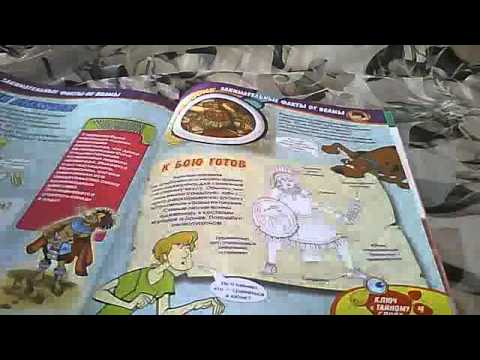 Видео: скуби ду великие тайны мира выпуск 9