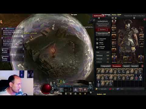 Видео: Пробуем открыть сложность Истязание в Diablo 4 !DROPS