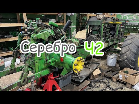 Видео: Срібний трактор 6410 ч2 👍🏻🇺🇦