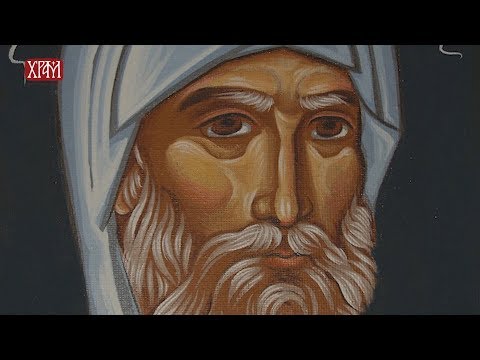Видео: Стазама Отаца - Живот светог Антонија: Духовни подвиг