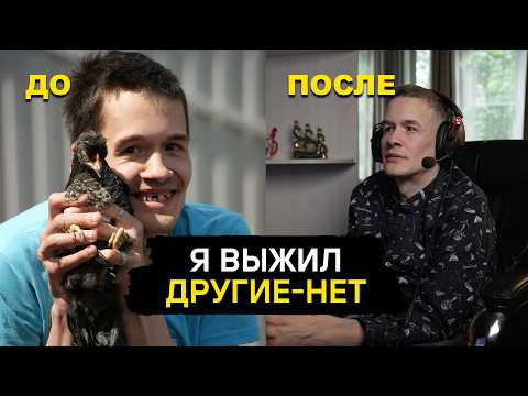 Видео: АЛЕКСАНДР ПРОХОРОВ ПРОВЕЛ 10 ЛЕТ В ИНТЕРНАТЕ. ОН РАССКАЗАЛ ВСЮ ПРАВДУ О ЖИЗНИ ЗА РЕШЕТКОЙ КРОВАТИ