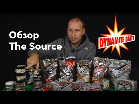 Видео: Карпфишинг TV :: Обзор линейки питания Source от Dynamite Baits