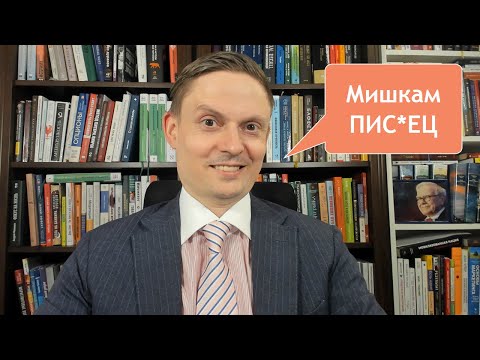 Видео: ⚡️Я ОФИЦИАЛЬНО ОБЪЯВЛЯЮ ЗАВЕРШЕНИЕ МЕДВЕЖЬЕГО РЫНКА👍