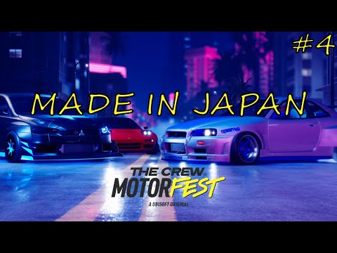 Видео: THE CREW MOTORFEST | MADE IN JAPAN | ПРОХОЖДЕНИЕ | ЭПИЗОД 4