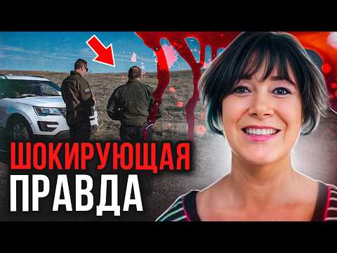 Видео: Она доверяла ему, пока он не перешел черту! Дело Нэнси Вудрем. Тру Крайм истории