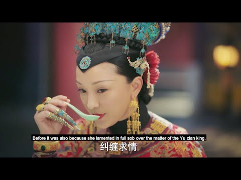 Видео: Руи сказал одно предложение и заставил императора определить, что у наложницы был роман!