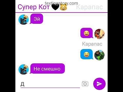 Видео: леди баг и супер кот переписка "багнуар" 2 часть