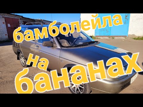Видео: купить и продать ваз 2111 жесть!
