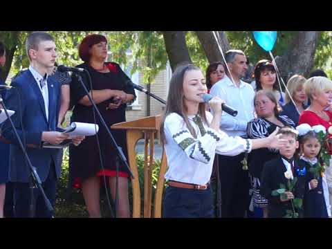 Видео: 1 вересня школа №1
