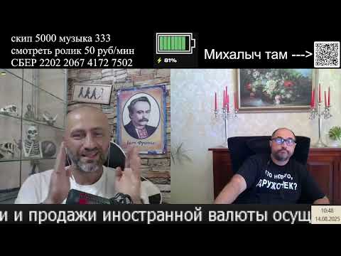 Видео: Новые грани переворота