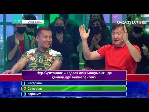 Видео: «QYZYQ EKEN...». 7-маусым. 30-бағдарлама
