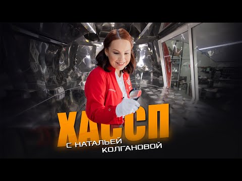 Видео: БЕЗОПАСНЫЙ СТРИТФУД ИЛИ КАК ОРГАНИЗОВАТЬ РАБОТУ ФУДТРАКА