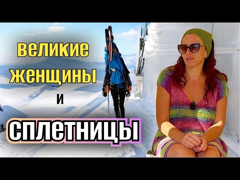 Видео: альпинизм и НАТАЛЬЯ НАГОВИЦИНА🧗‍♀️ТРАГЕДИИ И ВЕЛИКИЕ ЛЮДИ  #video #психология 