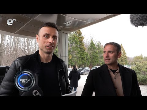 Видео: Спортна Зона