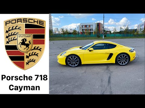 Видео: Обзор и тест-драйв Porsche 718 Cayman