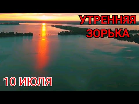 Видео: Бешеный Клёв на Утренней Зорьке/Рыбалка на Озере